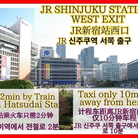 Best Shinjuku Modern Full-Furnished Apartment2 Only 2Min To Shinjuku By Train Tokió Kültér fotó
