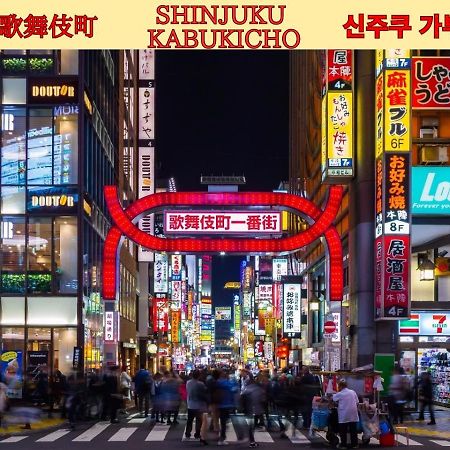 Best Shinjuku Modern Full-Furnished Apartment2 Only 2Min To Shinjuku By Train Tokió Kültér fotó