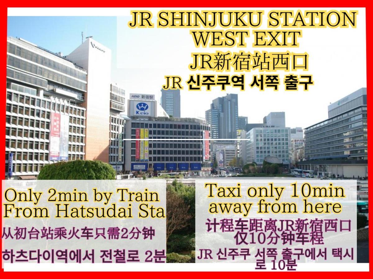 Best Shinjuku Modern Full-Furnished Apartment2 Only 2Min To Shinjuku By Train Tokió Kültér fotó